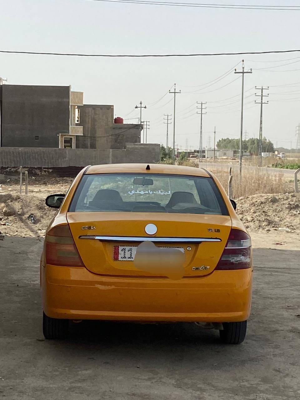 السلام عليكم للبيع جيلي موبل  2013 رقم بغداد انگليزيه السياره جاهزه كير ومحرك بيها مكينه وكير كورله كير عادي  وتخم تاير وحداديه 75% مصفره هي وغرامات  السعر 32 وبيها مجال حك الجيه
الديوانية /***********
