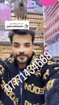 الاول على العراق   عسل عرموطه مسمن ومبيض ومورد للوجه والجسم   واكووو ف...