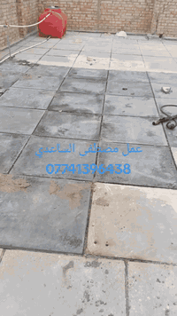 ***********بسم الله الرحمن الرحيم اللهم صلي على محمد وآل محمد عمل ماستك تطبيك تصعيد مواد درجة اولى إدامه للصطوح القديمة قلع اشتايكر قشط الماستك القديم إضافة ماستك جديد كرسته اوعمل عمل فقط عمل شامل للصطوح شغل درجة اولى اومال امعاتب خبرة السنين كادر متخصص للصطوح أسعار مناسبة اتصل اوتدلل *********** متوفر واتساب
