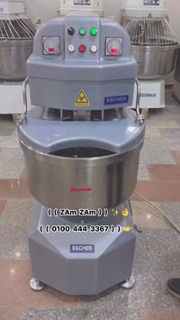 عجانة ايشر • ٤٠ كيلو • وارد ايطالي