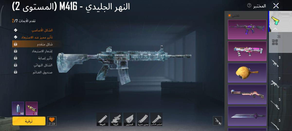 حساب بوبجي لبيع سعر 100 قفل مكاني موصل وجه لي وجه


**إذا كنت صاحب هذا الإعلان وتريد حذفه لأي سبب، رجاءا أرسل رسالة إلى الدعم الفني**