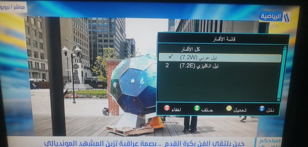 السلام عليكم دش HD ميديا ستار الاصلي دقة عالية نيل سات قمرين قمر انكليزي قمر عربي بي مخرج كارت السعر 6 الف


**إذا كنت صاحب هذا الإعلان وتريد حذفه لأي سبب، رجاءا أرسل رسالة إلى الدعم الفني**