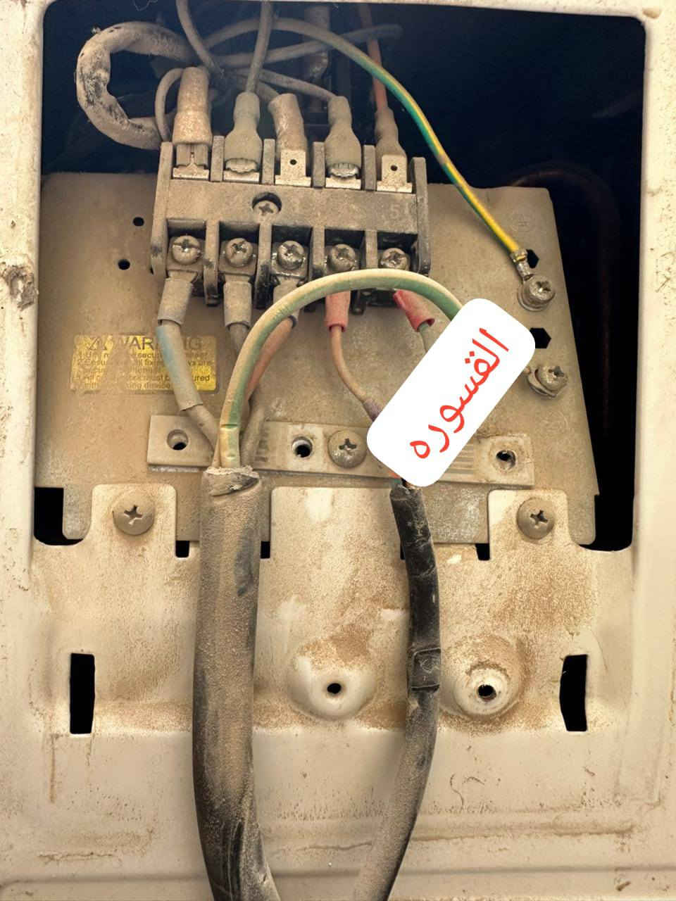 عندك سبلت عطلان لا تحتار 🤔اتصل 📞والصيانه داخل بيتك وانسب الاسعار 💸ولا تفكر بالتصليح 🛠️الممل 😔نصلكم أينما كنتم 🛵
💥نصب السبالت❄️
💥فتح وغسل 🚿شحن غازفرنسي 🔋جميع انواع السبالت بضمان  العمل و بأسعار مخفضة واتساب ***********_
***********
