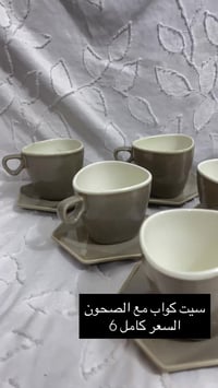 بضاعة جديدة • تجنن • ديكور