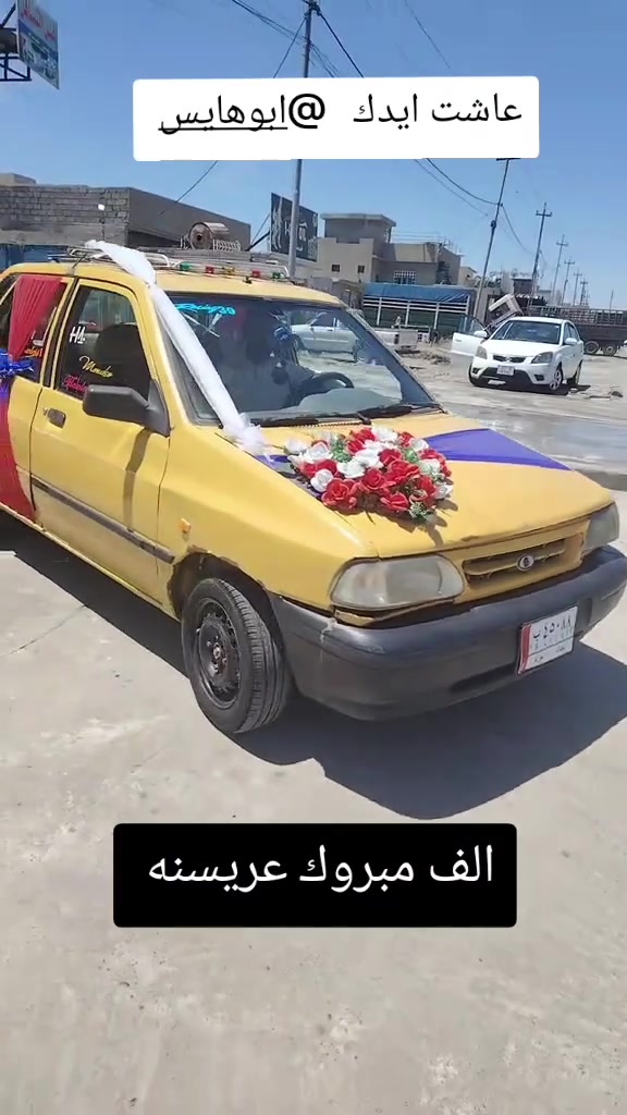سلام عليكم
سايبا للبيع موديل 11  قرامات صفر 
هيئه تقريبا 150 كير شرط محرك شويه بي رخاوه 
باتري جديد   تواير نضاف شرط التحويل اواجهك ويه راعيها  
سياره حاجه مال بيت ورخيصه 
تفيدك روحتك وجيتك 
مسواك  لاسامح الله مريض شي  مفيده بكل الاوقات 
للستفسار اكثر ***********
