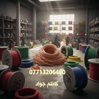 ورحمه الله وبركاته# من رخصة الادمن المحترم  مستعدون لشراء كافة أنواع# ...