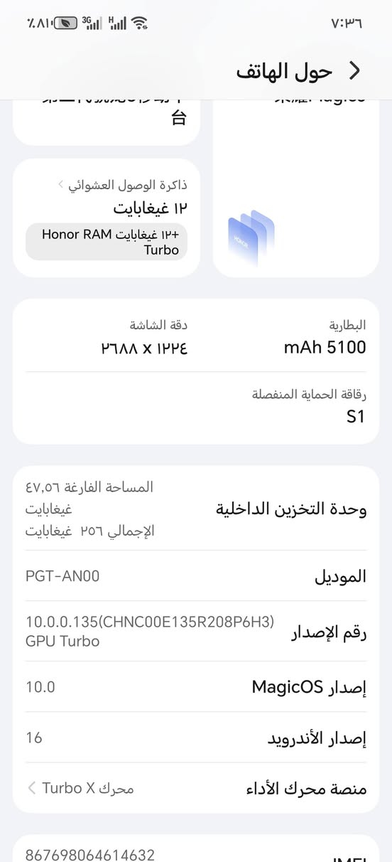 هونر ماجيك 5 🔋 99% نظافة 1000% للبيع او مراوس مكاني كربلاء


**إذا كنت صاحب هذا الإعلان وتريد حذفه لأي سبب، رجاءا أرسل رسالة إلى الدعم الفني**