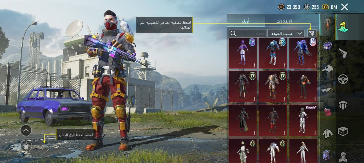 خوان حساب بوبجي شوفت عينك مستوا 77 ومستوا لبسات 48
سعره 35 وبيه مجال مكاني الديوانيه حي عسكري قرب مدرسه العراق


**إذا كنت صاحب هذا الإعلان وتريد حذفه لأي سبب، رجاءا أرسل رسالة إلى الدعم الفني**