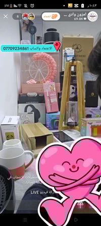 بث مباشر • تيك توك • @amzon.moode