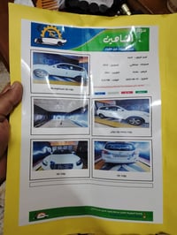 سنتافي ٢٠١٢ • بدون صبغ • رقم بغداد