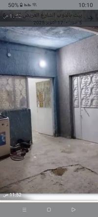 بالدوب • طابو زراعي • ١٦٠م