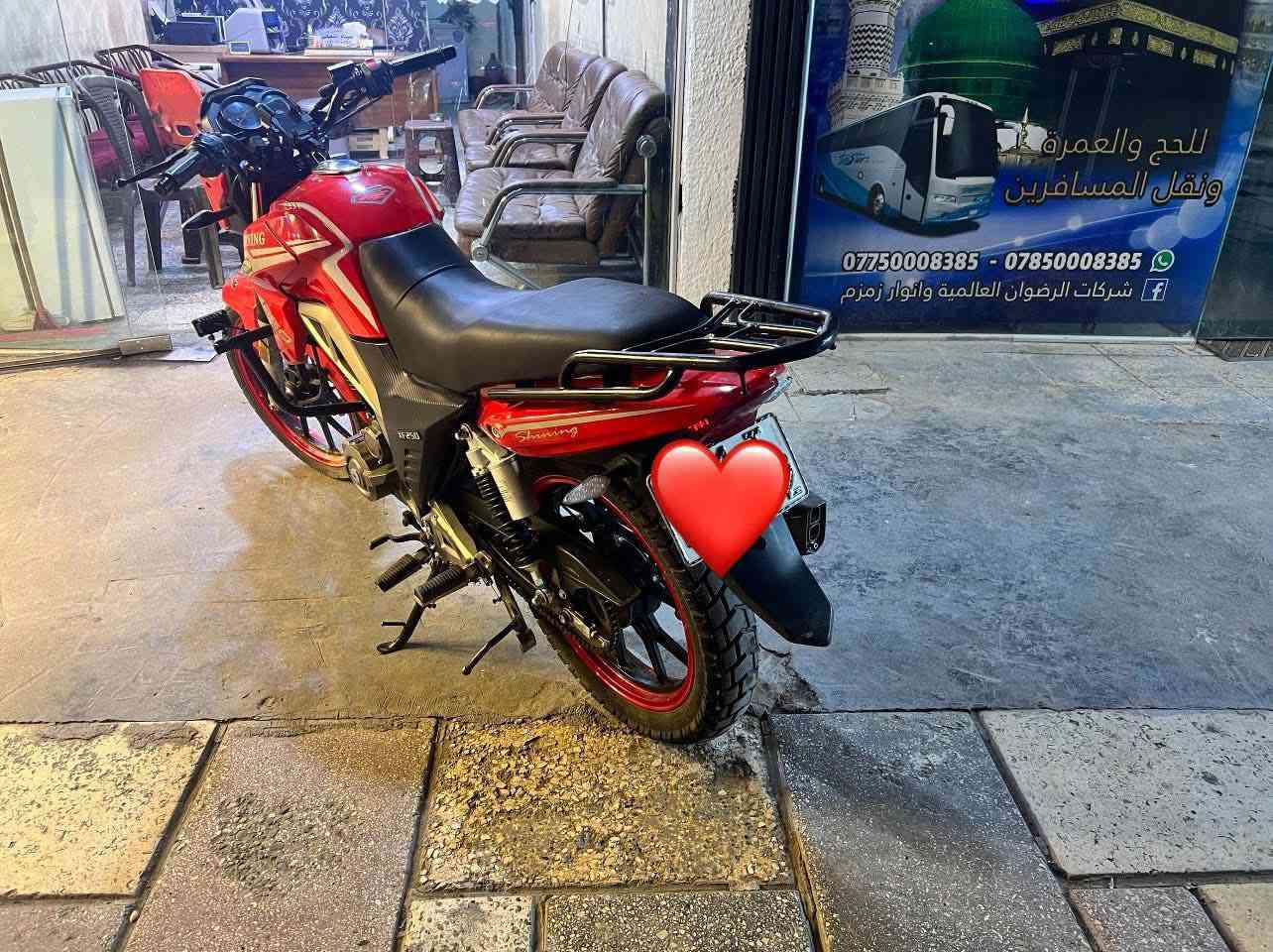 دراجة شاينك للبيع موديل 2023 طالعة بل 2024  مكينة 250 
مرقمة باسمي بيهة شكم نقص ماشية 23 الف ***********
