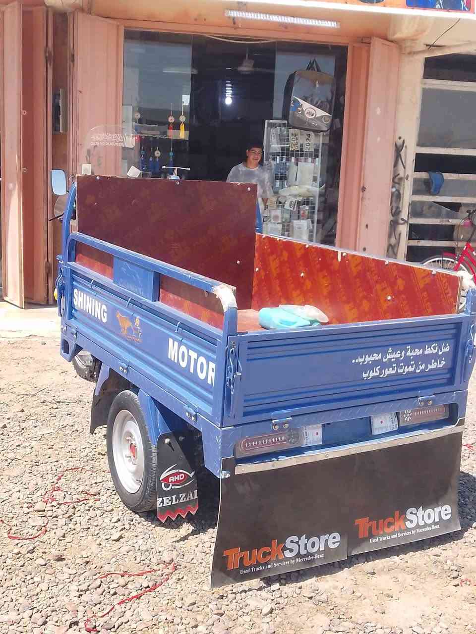 السلام عليكم للبيع ستوته ام طير موديل 2024ستوته زيرو مكفوله كفالى عامه سعرها 1900وبيهه مجال ***********مكانهه صلاح الدين قضاء الضلوعيه
