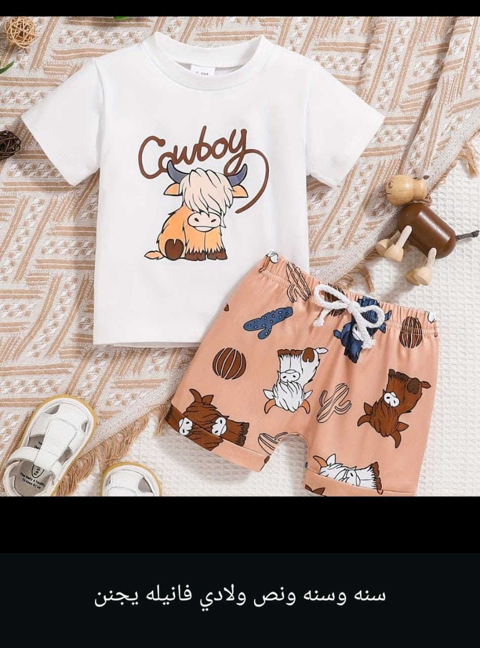 هلو بنات ملابس الاطفال كل الاعمار عدي وبأنسب الاسعار وعدي باقيات ٣ قطع مخاور هو وشاله حرير اندنوسي ممخيط وعدي فساتين بتاتي مال عيد هذا نموذج من بضاعتي وتفحصين يم المندوب معجبتج الخامه ترجعي ومدفعين فلس وتوصيل الفين فقط ❤️


**إذا كنت صاحب هذا الإعلان وتريد حذفه لأي سبب، رجاءا أرسل رسالة إلى الدعم الفني**