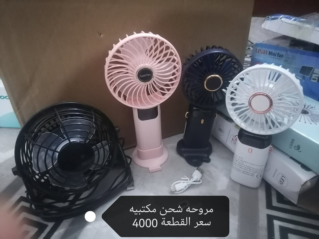 أجهزة كهربائية ومواد منزلية إلكترونيات عدد يدوية ألعاب أطفال كلها بالة أوربية ومن مناشئ عالمية للحجز والتواصل مع الصفحة والرقم *********** توصيل داخل الكوت ٢٠٠٠
