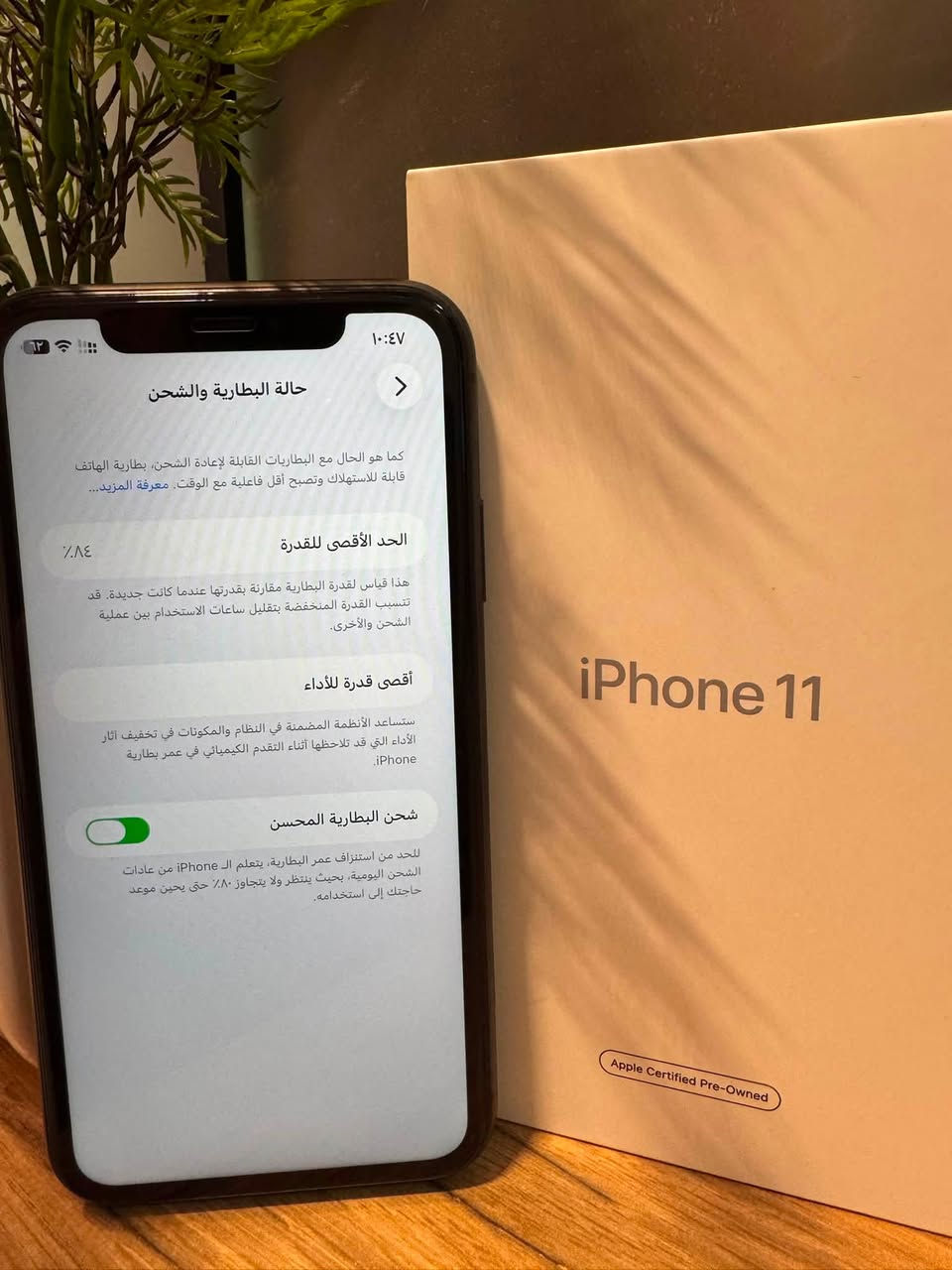 مساء الخير 🌹🌹
توفر ايفون 11 عادي
ذاكره 128
دبل سيم كارت 
بطاريه 84 اصلي
الجهاز وضع شركة غير مفتوح
لمعرفة السعر يرجى مراسلة الصفحه


**إذا كنت صاحب هذا الإعلان وتريد حذفه لأي سبب، رجاءا أرسل رسالة إلى الدعم الفني**