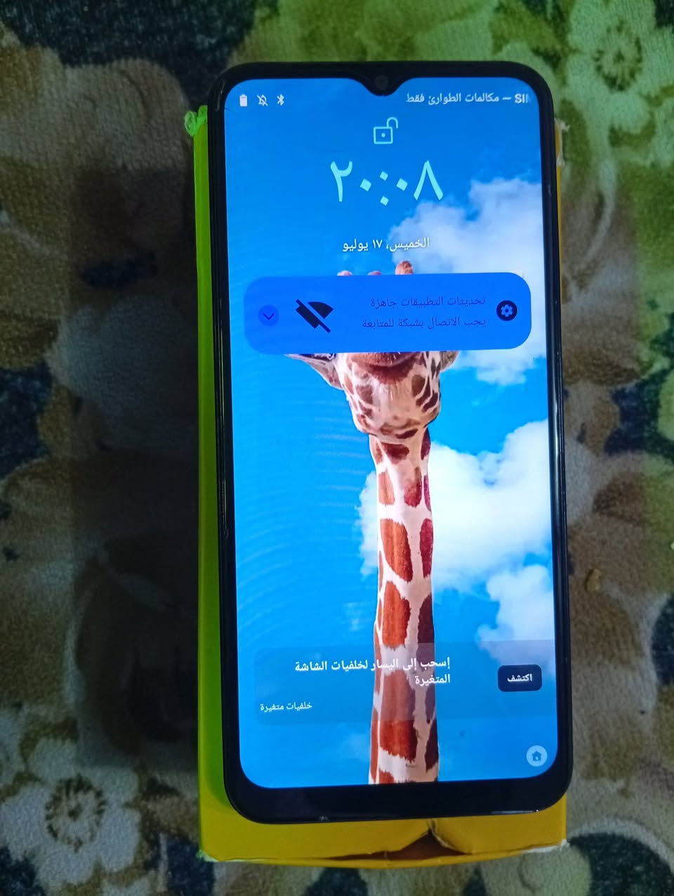 مبايل مستعمل البيع السعر125


**إذا كنت صاحب هذا الإعلان وتريد حذفه لأي سبب، رجاءا أرسل رسالة إلى الدعم الفني**