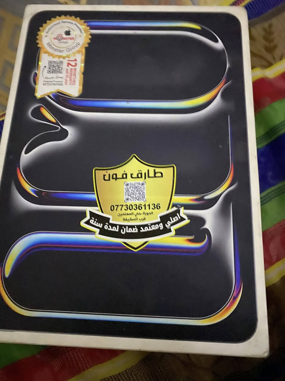 متوفر ايباد m/4 باتري 90جهاز جديد ونضيف مكانة الدورة المهدية سعرة 900وبي مجال متواجد خاص ورقم ***********
