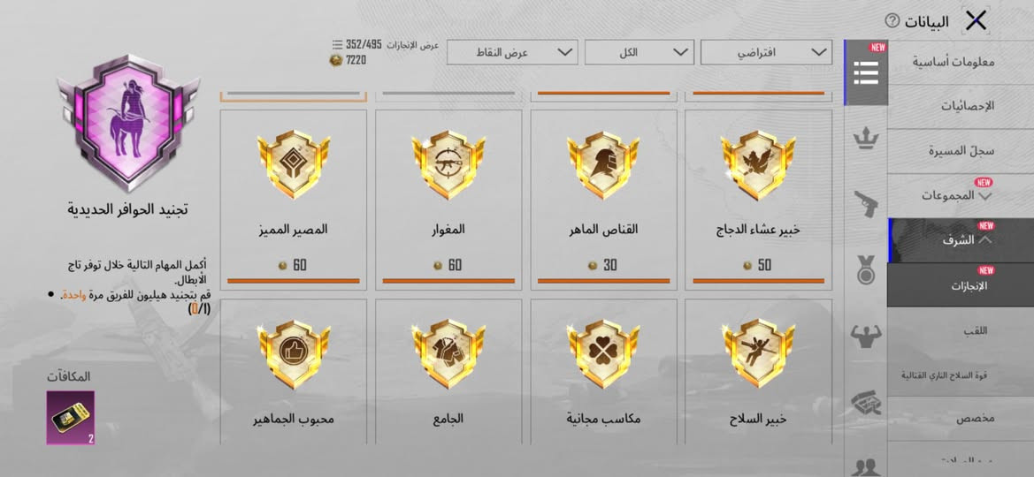 للبيع ربط نظيف وجه لوجه لفل 78 بي 3 كونكر امفور ثلجي سعره 60 الف مكاني كركوك روناكي رقمي ***********
