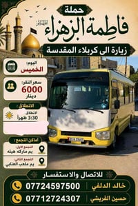 تجيكم السياره أقرب نقطه داله