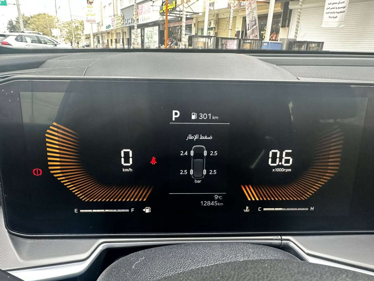 سورنتو 2025للبيع
ماشيه 12الف 

مواصفاتها 

بنراما 

ويل 20

تبريد وتدفئه مقاعد

مقاعد جلد بلادي

شاشه متصله

صندوك كهرباء 

بصمه دخول ذكي تشغيل ذكي تشغيل عن بعد 

كلين تايتل شخط ما بيها مكانها كركوك رقمها اربيل

رقم صاحب السياره *********** سعرها355
