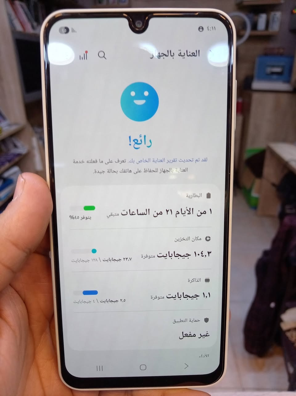 سلام عليكم كلكسي A16 جهاز كلش نضيف مصار هواي من مفتوح من باكيت ذاكره ١٢٨ العشوائيه4 جهاز مداخل صيانه بعده بنصافته للبيع سعر ١٥٠ وبي مجال كلش قليل حك جيه مكاني الاعضميه رقم ***********
