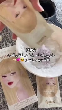 صبغة كوتا • تركيبة عضوية • ثبات عالي