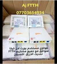 بورت كيكا هواوي • محول أصلي • مستخدم