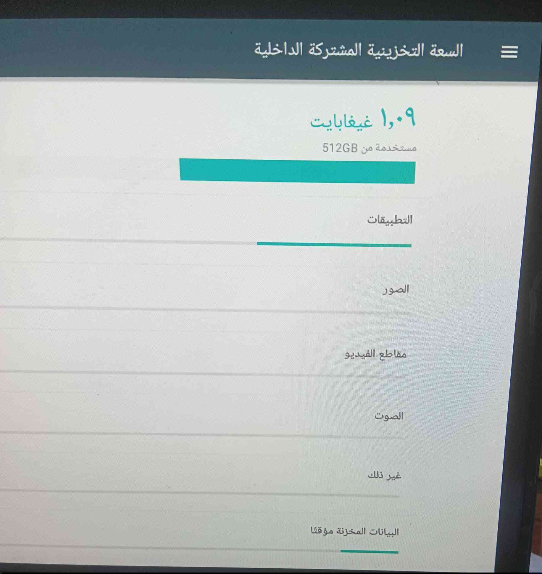خرائط تيفي بوكس اصدار اندرويد 14
ذاكره 512+256
بيهن برامج اجنبيه تلفزيون مدري شنو يشتغل قنوات
متوفر 35 قطعه 
سعر القطعه ب6 الاف 
كل الكمية على 5 الاف 

توصيل 5 الاف لكل محافظات العراق


**إذا كنت صاحب هذا الإعلان وتريد حذفه لأي سبب، رجاءا أرسل رسالة إلى الدعم الفني**