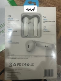 سماعات • اجهزة كهربائية • تواصل خاص