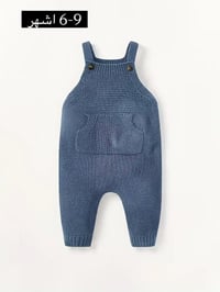 بسماية • ملابس أطفال • قياسات ع قطع