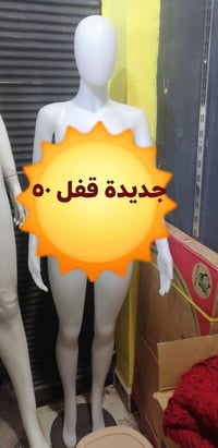 مليكانات • وحدة جديدة • مسيب شارع البلدية