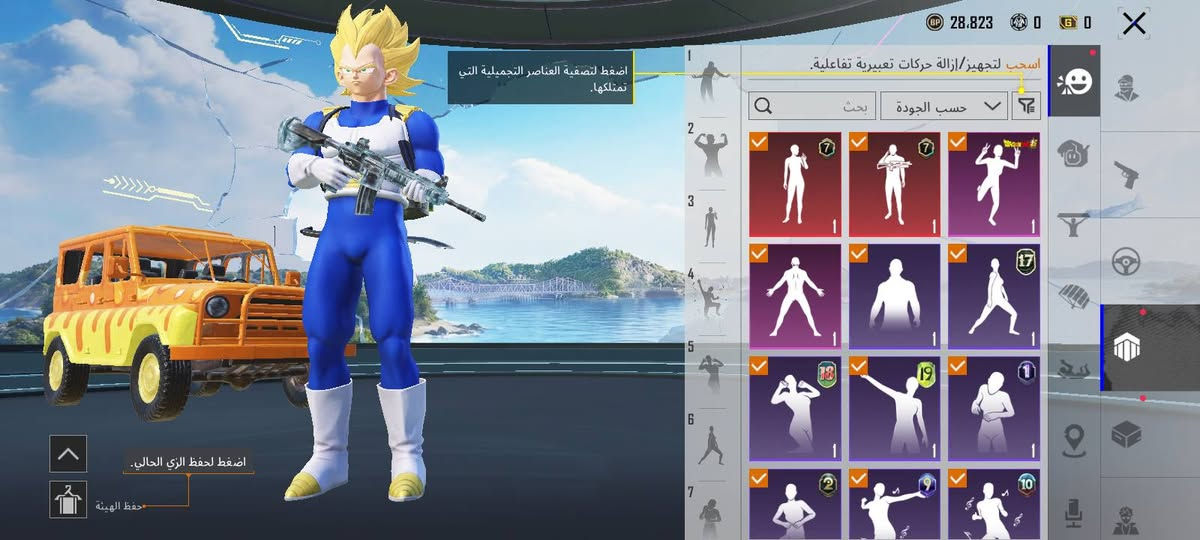 سلام عليكم هذا الحساب 30بي مجاال قليل  اعرف مو كلش زين بس حيل محتاج تريد خاص تريد هذا رقمي***********
