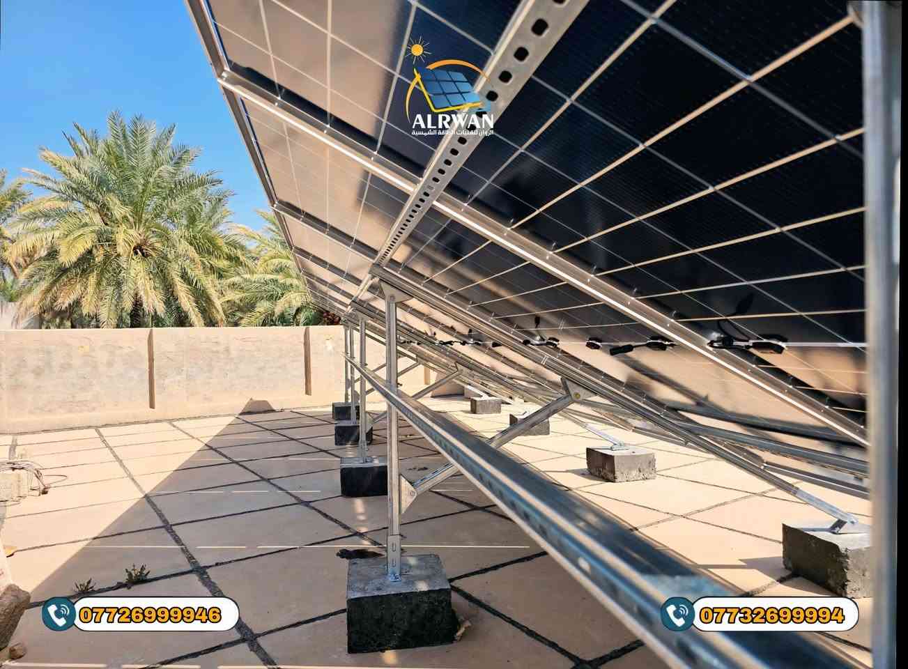 تم تنصيب منظومة في قرية الزهيرات،
تتكون هذه المنظومة من 7 ألواح فيلاديلفيا 
بقدرة إسمية 620w 
وتم نصبهن على هيكل ميكانو وتثبيتهن بمكعبات كونكريت

وانفيرتنا الجيساج بقدرة 8KW 
وIP65

وبطارية BMF 16KW

اطلب الآن:
***********
***********
