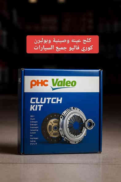 السلام عليكم زبائن مكتب المرتضى الكرام 
نوفر لكم ادوات صدر عام سيارات ياباني كوري امريكي 
دسكات 🇯🇵🇰🇷🇺🇲
فلنجات ،💵💵🌹🚗🚗
دبلات كوري وتجاري 
بوش طبلة ورباط $
اذاين محرك وگير PHG-MOBES
ماركات متنوعة RBI -HCP-VALEO-HIQ-ZOOM
العنوان السنك سوق الوزان يتوفر توصيل لكافة محافظات العراق الحبيب للتواصل واتساب ***********
