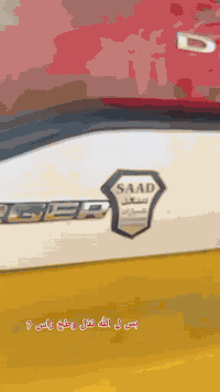 السلام عليكم جارجر 14كفاله
محرك كير اكسن حداديه جاهزه سياره جاهزه سياره بسمي تحويل ثاني يوم مكان ميسان قلعت صالح 

 للستفسار ‏‪***********‬‏
