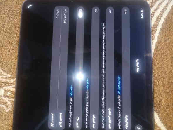 ايباد برو m4
11انج
ذاكره 256
بطاريه 95
سعره مليون 200وبي مجال بسيط
مكاني بغداد شرطه الخمسه
غراض وكارتون كاملات 
جهاز جديد 
شراي يتصل ***********
