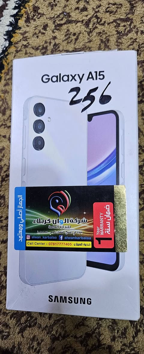 ســامسنك A15 جــهاز استعمل قليل اخو الجديد لون بلو صدفي
ذاكــرة 256 رام العشوائية 8
سعر 200 الف خاص واتساب ***********
