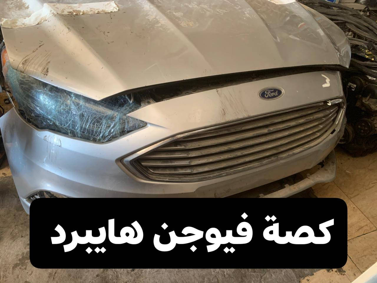 قطع غيار فيوجن


**إذا كنت صاحب هذا الإعلان وتريد حذفه لأي سبب، رجاءا أرسل رسالة إلى الدعم الفني**