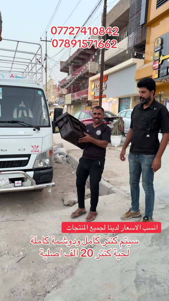#الشعب_الصيني_ماله_حل😂😂 #البصره #كناترية_الجنوب #كناترية_القصرين #بغداد 


**إذا كنت صاحب هذا الإعلان وتريد حذفه لأي سبب، رجاءا أرسل رسالة إلى الدعم الفني**