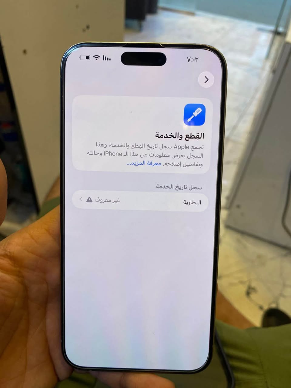 سلام عليكم ايفون للبيع كلش نضيف تفاصيل بصور 
*********** 

سعره 925  مكاني بغداد العبيدي
