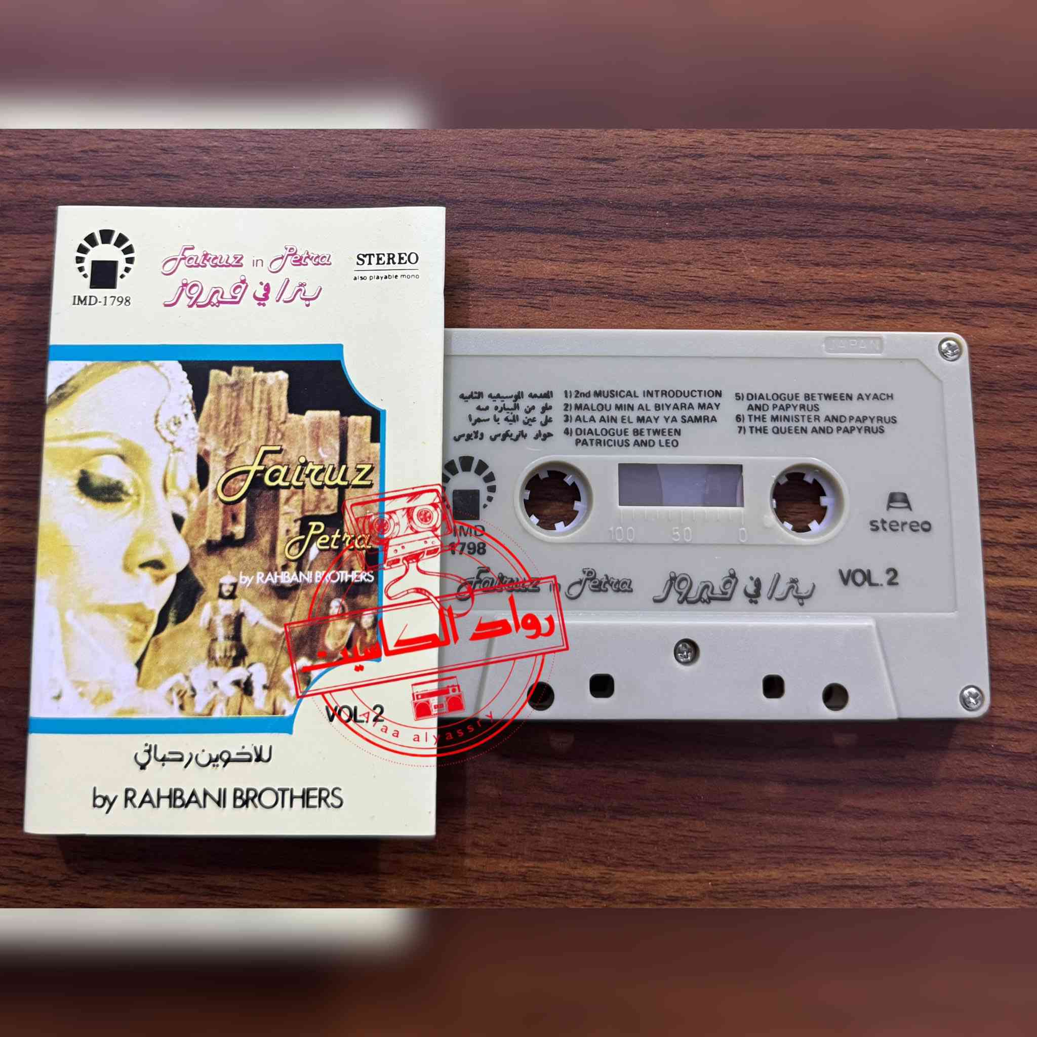 مجموعة كاسيتات مميزة للفنانة فيروز،،،، نسخ اصلية للبيع


**إذا كنت صاحب هذا الإعلان وتريد حذفه لأي سبب، رجاءا أرسل رسالة إلى الدعم الفني**