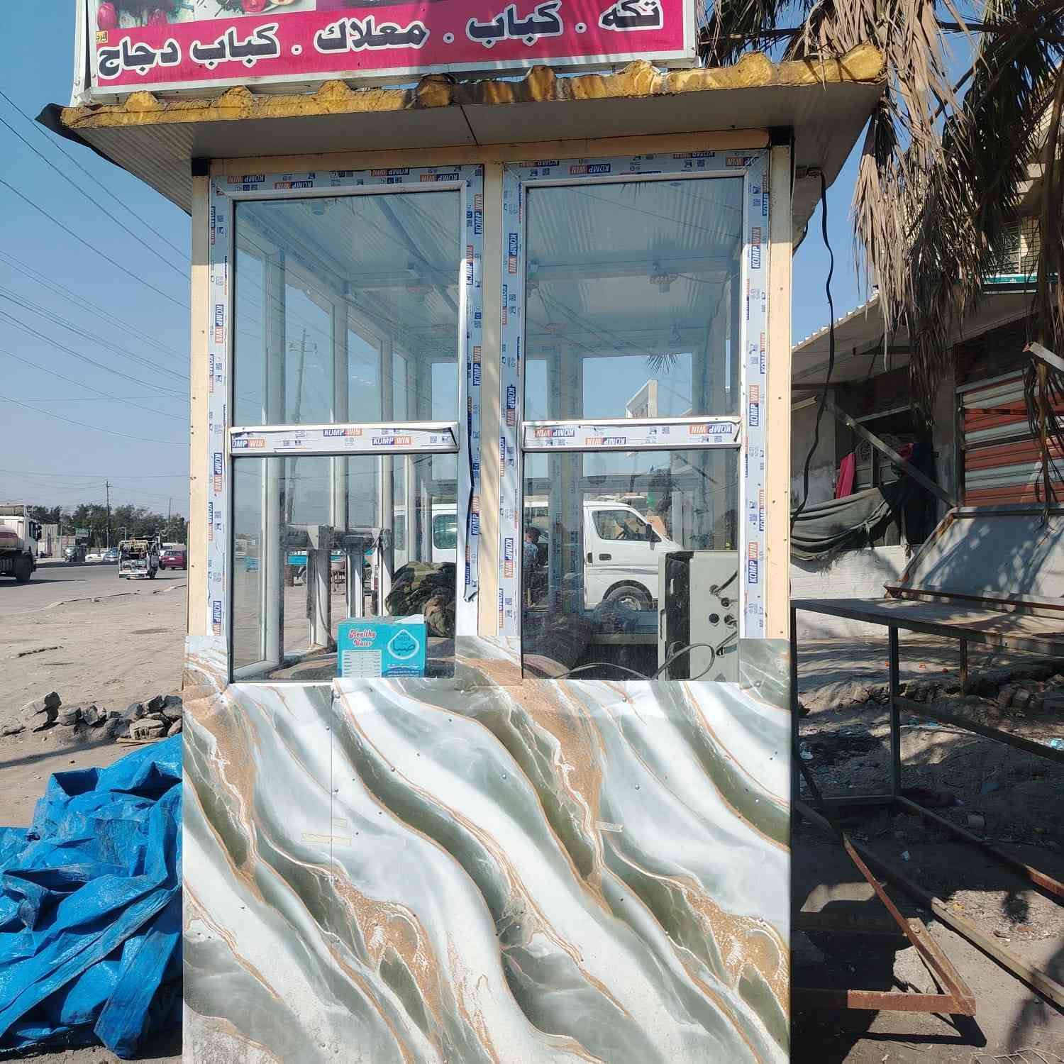 جام خانة للبيع ترهم مال عصاير وترهم مطعم تفصال مكانها بغداد حي النصر ‏‪***********‬‏ مع بورد كهرباء
