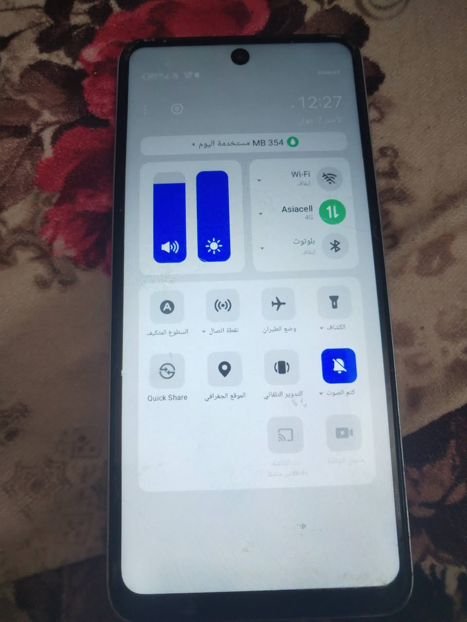 تكنو سبارك شغال ونضيف للبيع او مرواس سعره 70
مكان ابو غريب الشهداء


**إذا كنت صاحب هذا الإعلان وتريد حذفه لأي سبب، رجاءا أرسل رسالة إلى الدعم الفني**