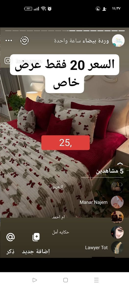 ادمن وافقي 
عروضات خاصة


**إذا كنت صاحب هذا الإعلان وتريد حذفه لأي سبب، رجاءا أرسل رسالة إلى الدعم الفني**