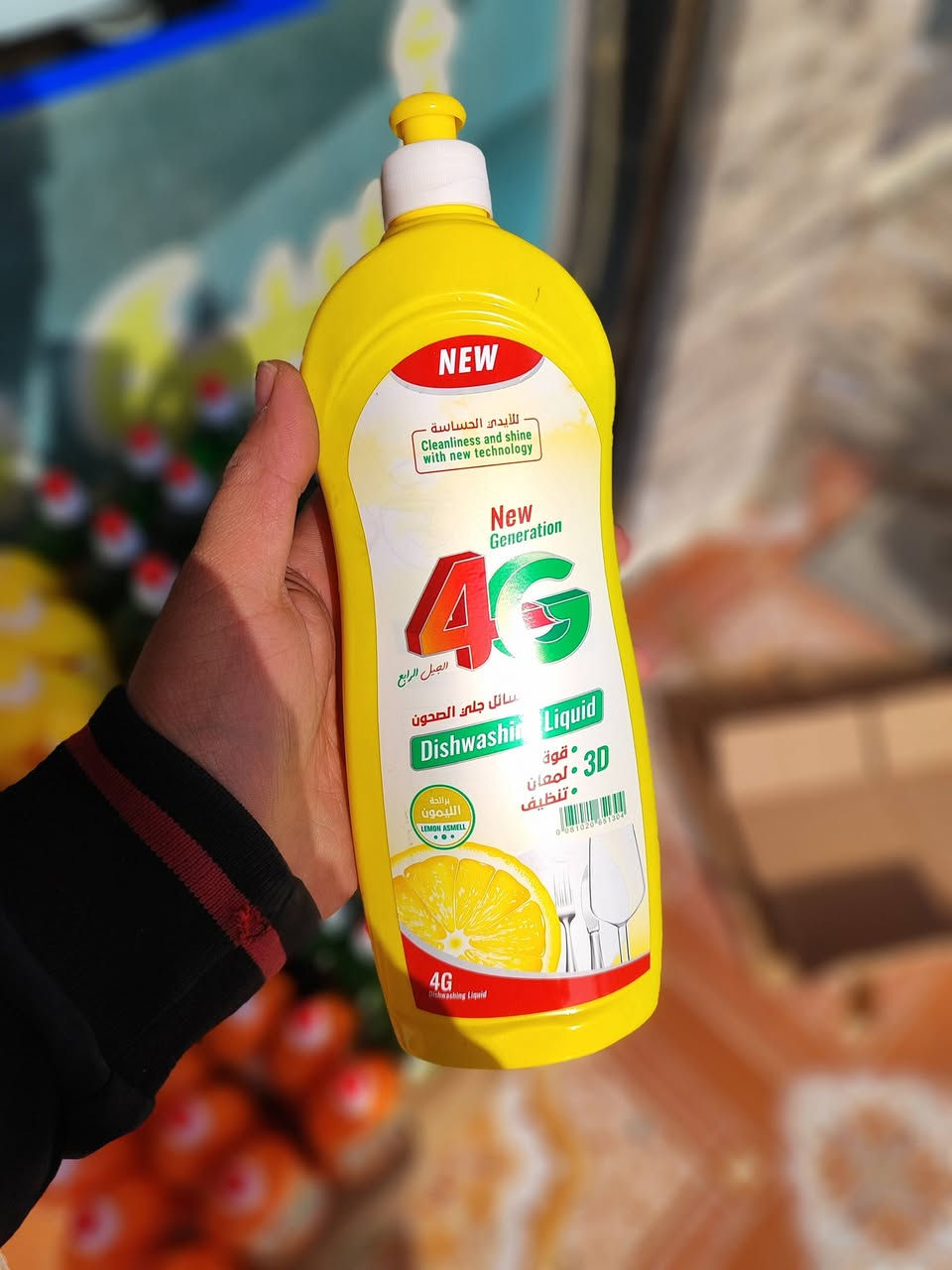 السلام عليكم و رحمة الله وبركاته

زبائننا الكرام 🌿
نقدم لكم اجود المنتجات الغذائية و المنزلية 
و ابرز العروض الجديدة 💢
في ماركت المختار / سوق راوة الجديدة

💫💫💫💫💫💫💫

عرض خاص عرض خاص 🎉🎉

زاهي بطل 4G حجم كبير😍😍

بطل 750.  بطلين 1250🤑

كارتون 12بطل 6500🤑

💫💫💫💫💫💫💫

للطلب الاتصال على الارقام التالية ❣️

***********
***********
