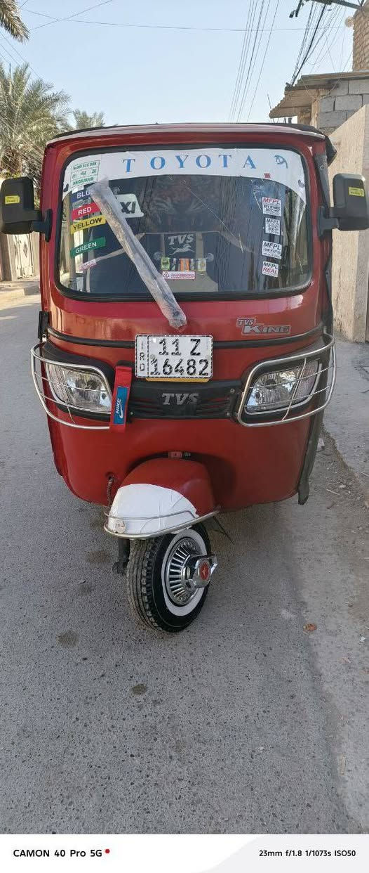 تكتك تيفي اس موديل 22 شهر 10 رقم وسنوية نكليزي بسمي هزة جديد تحويل ثاني يوم تكتك جاهزة كبل للشارع كهربائيات كلها شغالة   كيج سرعة كيج  بانزين  تخم تاير جديد دومشة كبات التكتك مرشوشة بدون اي  معجون  بدون اي خياس محرك مكفول من تنقيص و تبخير
مكاني بغداد يم البوابة 
*********** واتساب موجود
