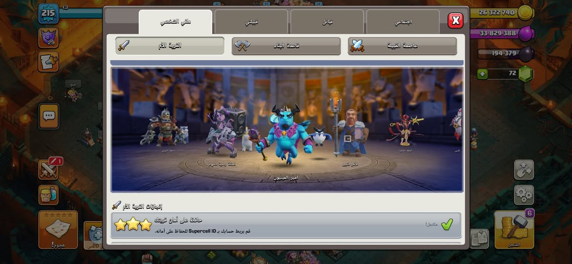 سلام عليكم شباب تاون ١٧ للبيع سعر ٧٠ وبي مجال مكاني بغداد او ديوانية.


**إذا كنت صاحب هذا الإعلان وتريد حذفه لأي سبب، رجاءا أرسل رسالة إلى الدعم الفني**