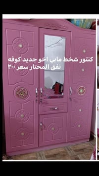 خزائن • كوفه نفق المختار • مساحة صغيرة