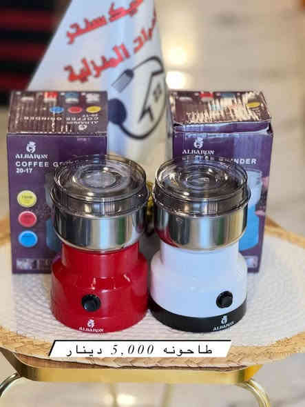 علق تم ليصلك كل ما هوة جديد
وصول وجبة جديدة باسعار تنافسية
كل ماتحتاجونه يتوفر لدينا
فقط عند سنتر دولار 😊
أنسب الأسعار 
للتواصل واستفسار الاتصل عال ارقام
***********
***********
يوجد خدمة توصيل داخل الموصل وباقي المحافظات🚖🚖
للحجز والأستفسار  مراسلة الصفحة
موقعنا.....حي سومر_مقابيل قصاب دبي
يسعدنا زيارتكم....
ملاحضة كل صورة فيها سعر المعروض
للإستفسار مراسلة الصفحة
اهلا وسهلا بكم
يتوفر خدمة توصيل داخل الموصل وباقي المحافظات🚖🚖
